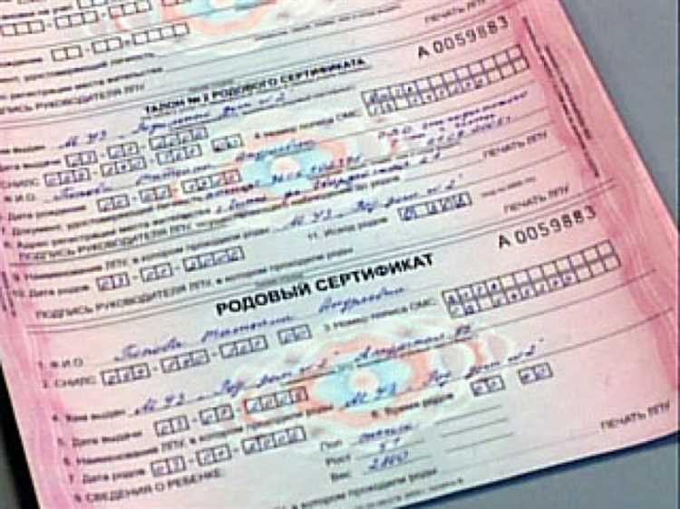 Порядок получения выписки из медицинской карты с информацией о сертификате