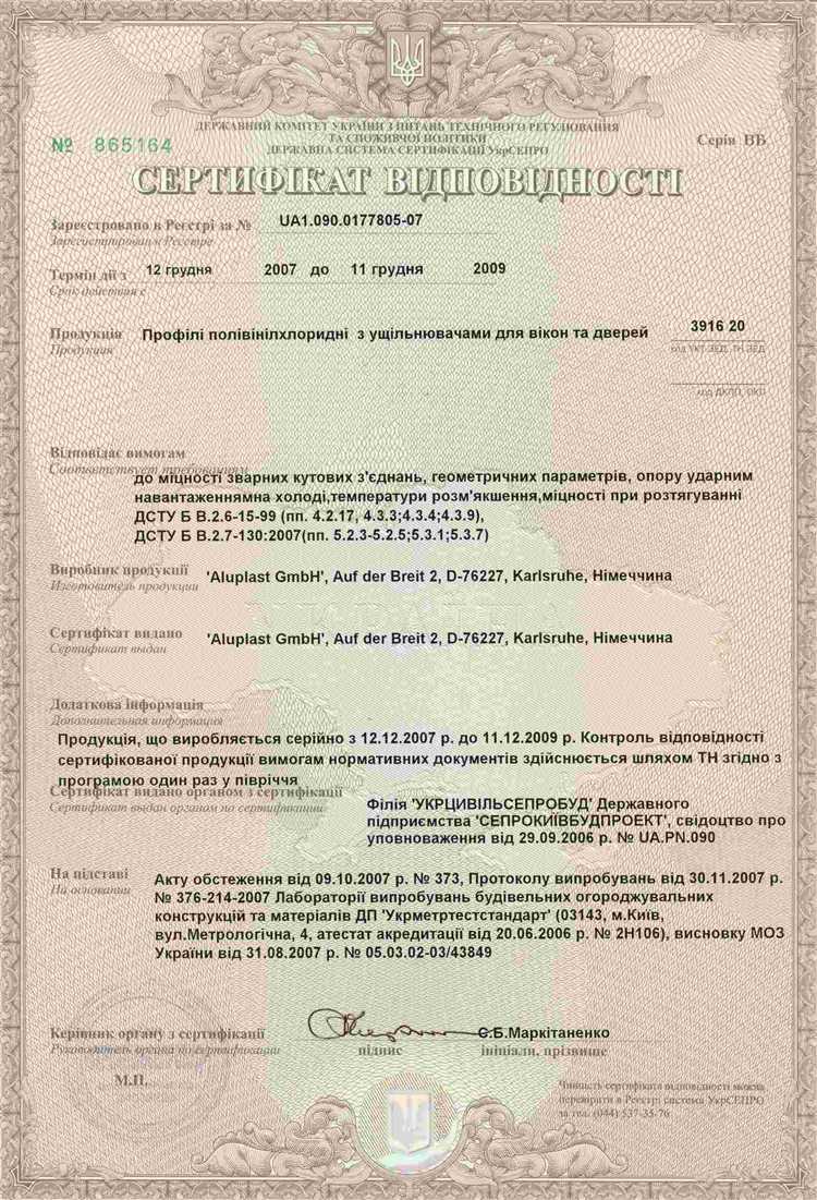 Где можно посмотреть родовой сертификат Где можно посмотреть родовой сертификат