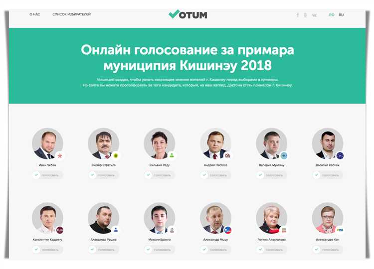 Где можно проголосовать по месту жительства