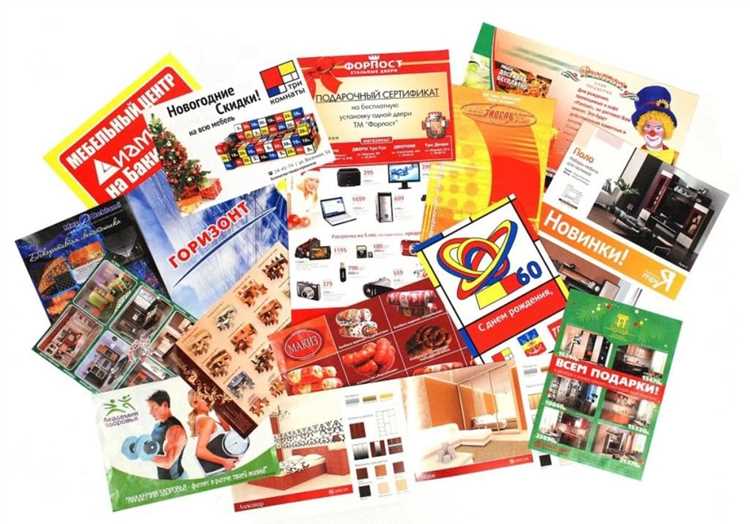 Ответственность за незаконную расклейку листовок