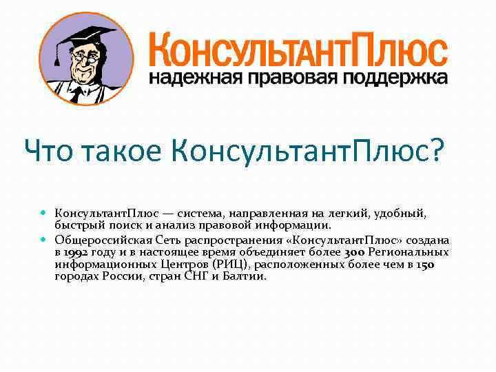 Настройка прав доступа и ограничений для каждого профиля