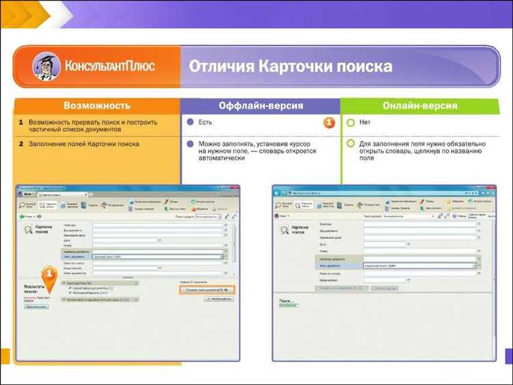 Удаление ненужного профиля из списка