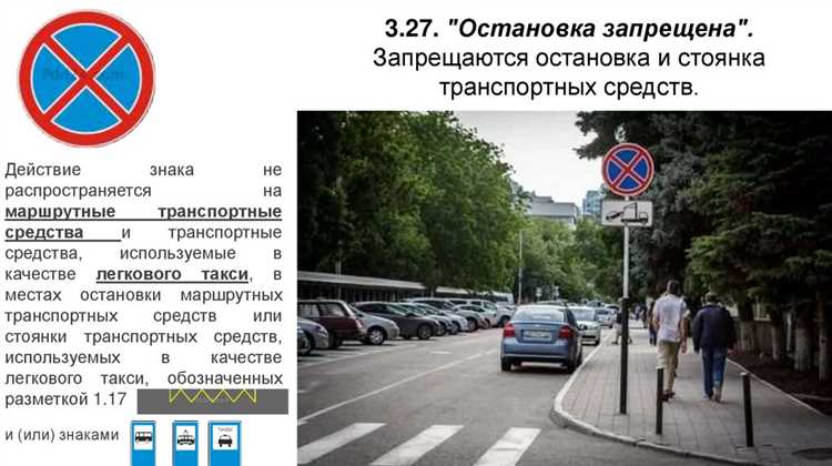 Что говорит ПДД об остановке с аварийкой на велосипедной дорожке