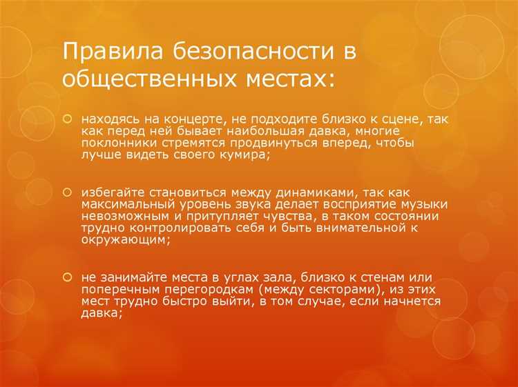 Влияние дорожных знаков на начало действия правил внутри населённых пунктов