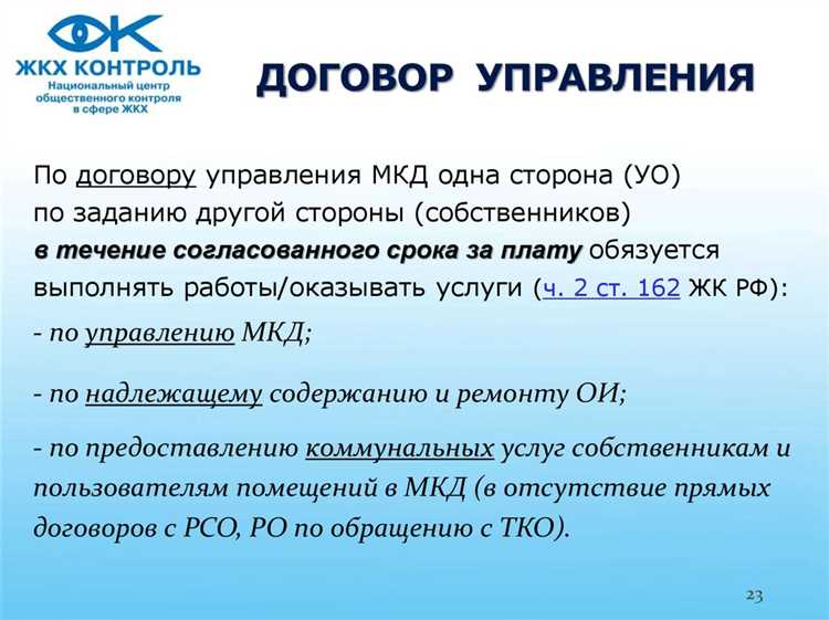 Как запросить договор через МФЦ