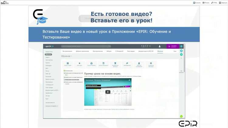 Где именно найти раздел с ИПРА в личном кабинете на Госуслугах