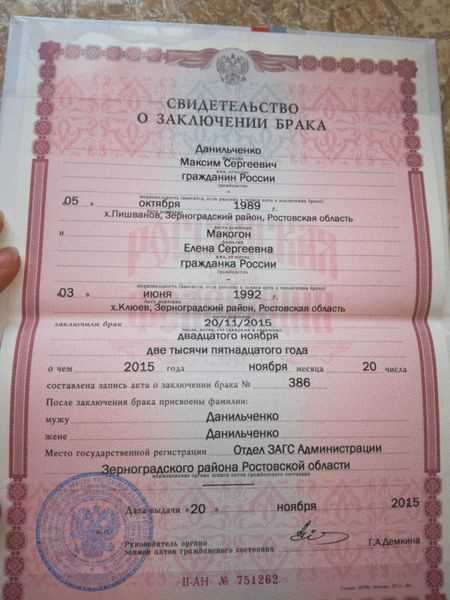 Как выглядит номер актовой записи на свидетельстве о рождении