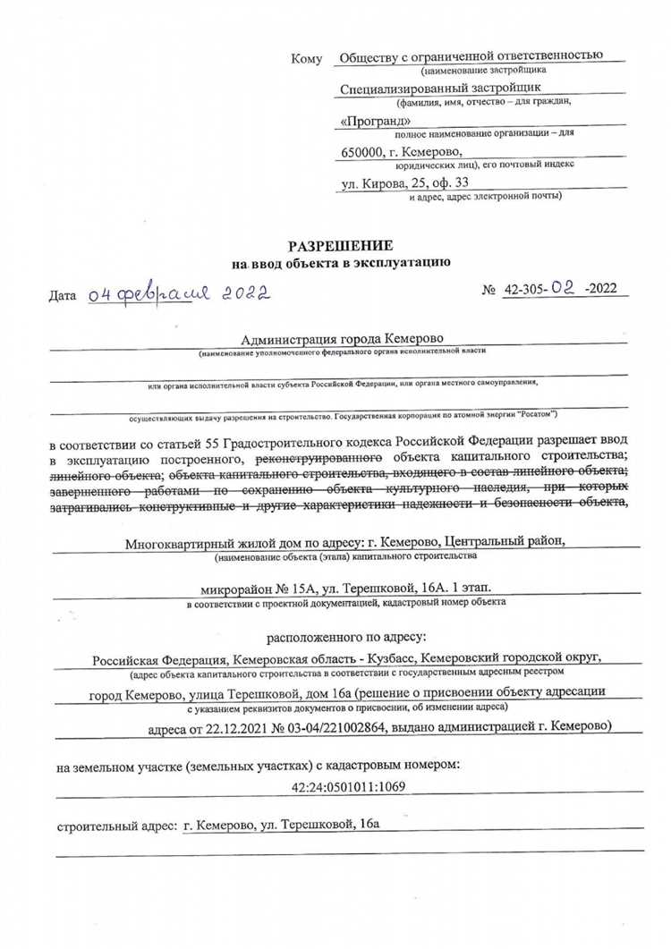 Рекомендуется заранее проверить комплектность через региональный портал госуслуг или при личном визите в администрацию района или МФЦ.