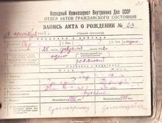 Как определить орган ЗАГС, в котором была оформлена запись