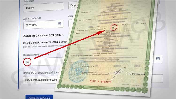 Где получить сведения при утере данных о месте регистрации