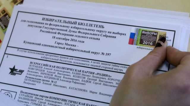 Что делать, если бюллетень не пришёл по почте