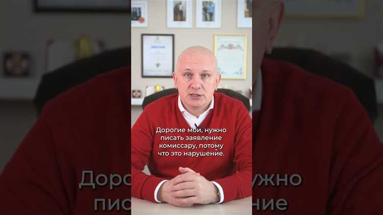 Как уточнить свою категорию годности через военкомат при спорных данных