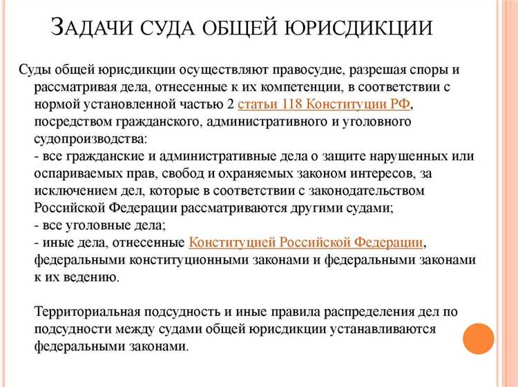 Как добраться до здания суда на общественном транспорте