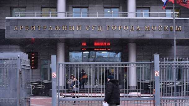 Где расположен арбитражный суд Московской области