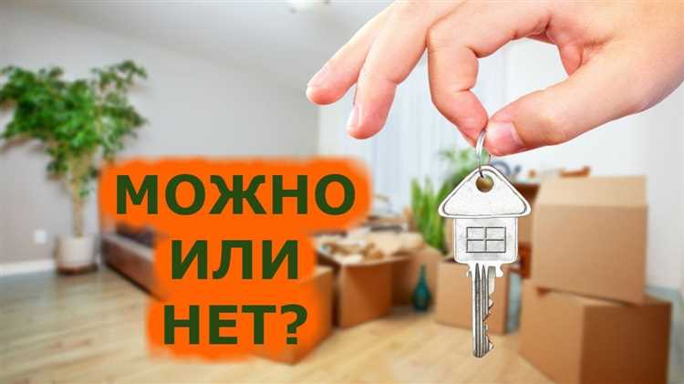 Ограничения по размещению операторных помещений вблизи источников электромагнитных помех