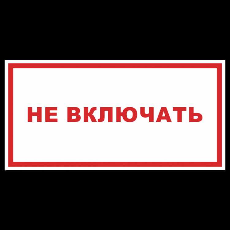Ограничения по условиям освещённости и воздействия УФ-излучения