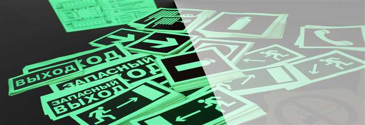 Ответственность за нарушение правил установки фотолюминесцентных знаков