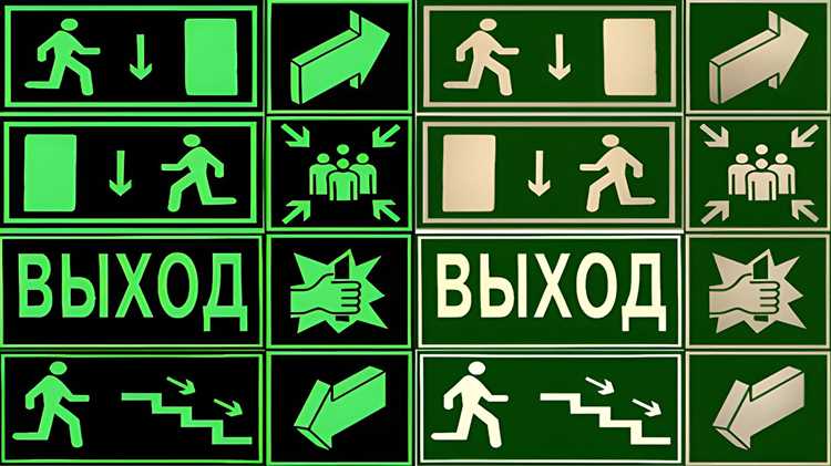 Где не применяются фотолюминесцентные знаки безопасности Где не применяются фотолюминесцентные знаки безопасности