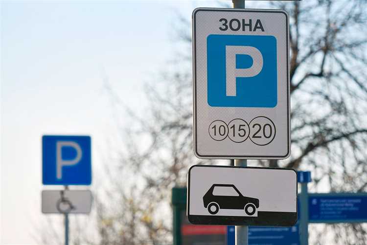 Требования к парковке у жилых домов и во дворах