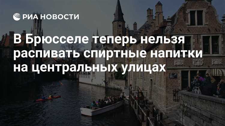 Алкоголь на пляжах и в парках: правила и исключения