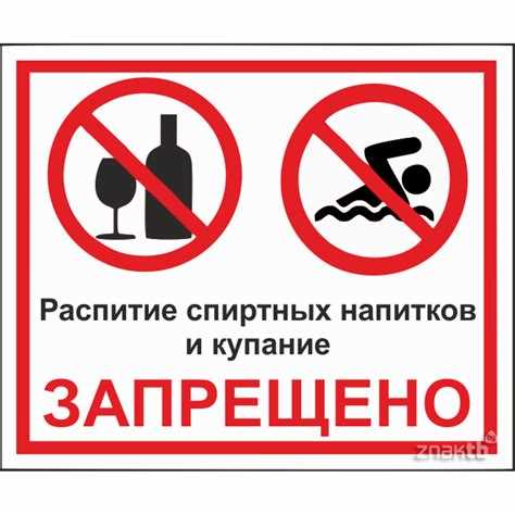 Ответственность за распитие алкоголя на рабочих местах и в служебных помещениях