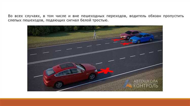 Правила взаимного движения и безопасного расстояния между транспортными средствами