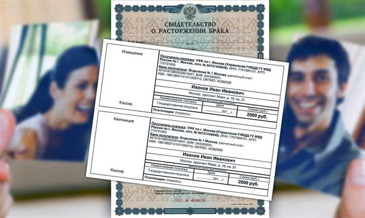 Оплата госпошлины в банках: что нужно знать