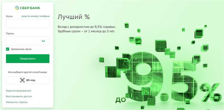 Где оплатить госпошлину за смену фамилии