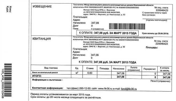 Как выбрать управляющую компанию и связанный с ней счет