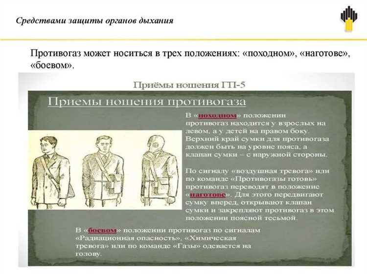 Учёт выдачи СИЗ на временных рабочих участках