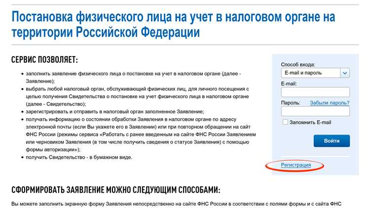 Получение ИНН в налоговой инспекции: порядок и время ожидания