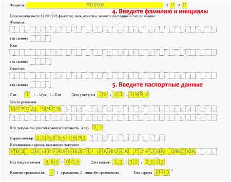 Где получить инн физическому лицу