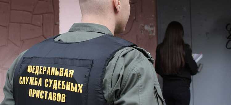 Как обжаловать или снять арест с имущества через службу приставов