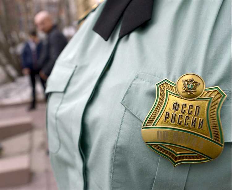 Где найти официальный сайт службы приставов для проверки арестов