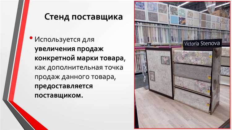 Где правильно проводить предпродажную подготовку товара