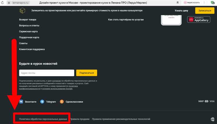 Как выбрать юрисдикцию для обработки персональных данных