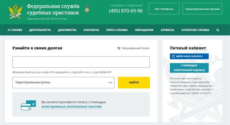 Где публикуются сведения о банкротстве Где публикуются сведения о банкротстве
