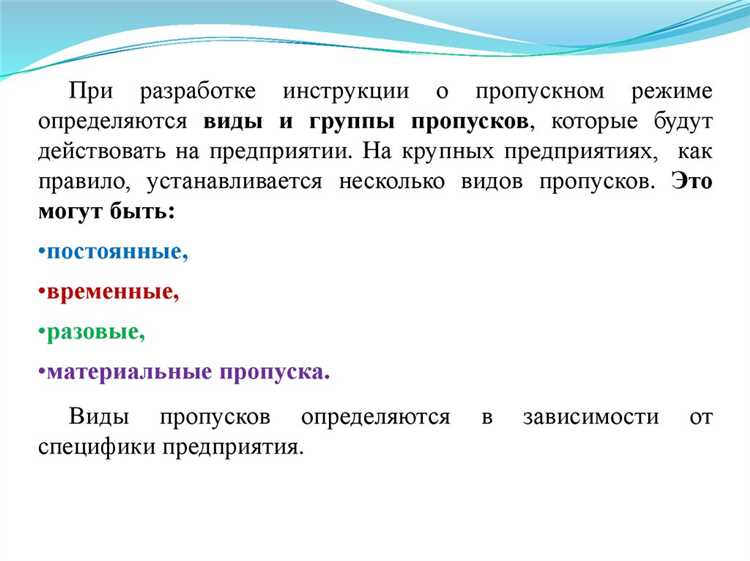 Требования к читаемости текста и визуальному восприятию