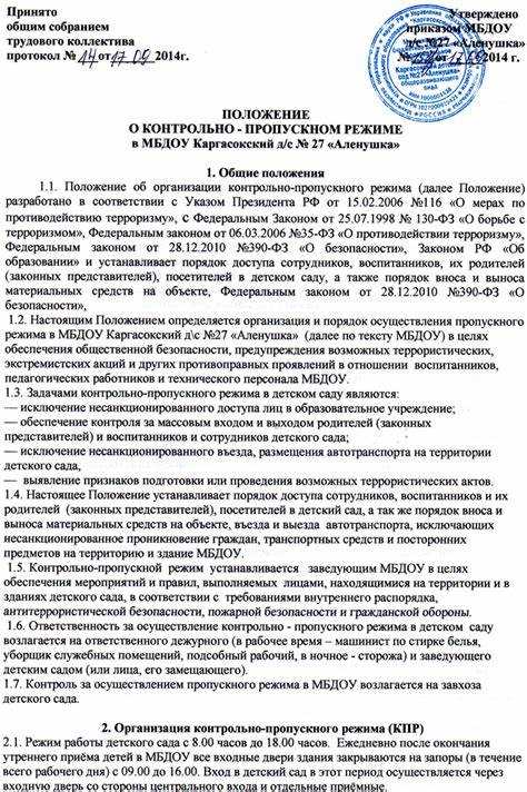 Выбор формата размещения: стенды, таблички, электронные табло