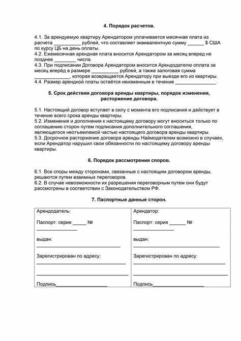 Размер государственной пошлины за регистрацию договора аренды