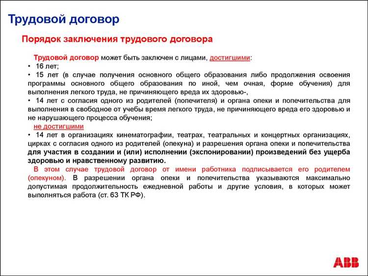 Штрафы и последствия за отсутствие регистрации договора