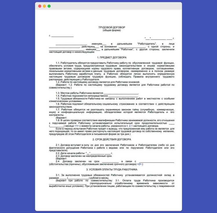 Перечень документов для регистрации договора с физическим лицом