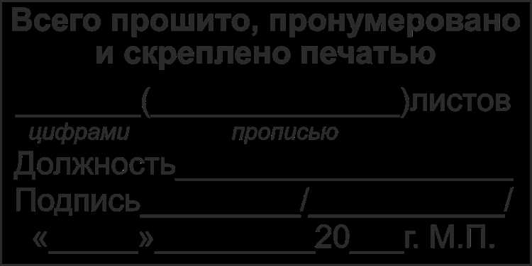 Отличия расположения номера страницы в бумажной и электронной версии