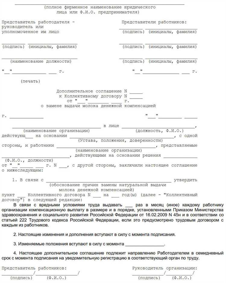 Документы, в которых прописывается сумма компенсационной выплаты