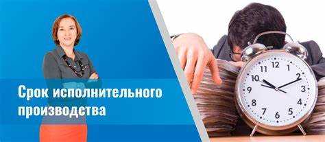 Какие ошибки приводят к спорам по срокам исполнения