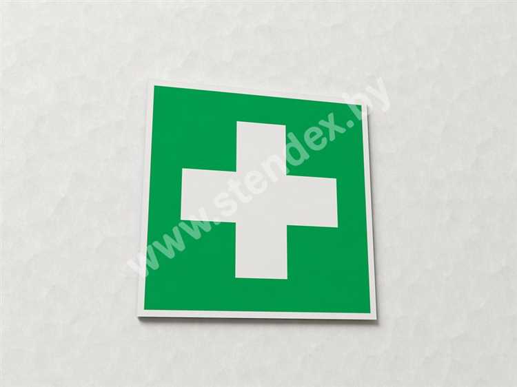 Особенности установки знаков у пунктов оказания первой помощи
