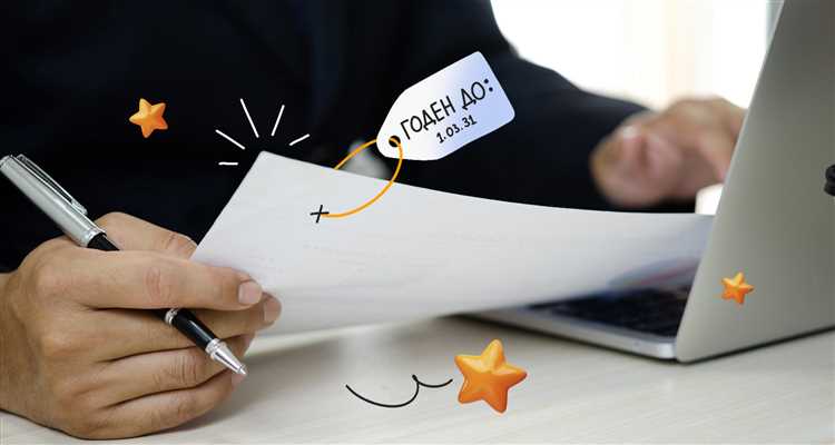 Какие организации уполномочены хранить кредитные истории