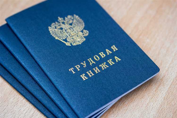 Где хранится оригинал трудового договора в организации