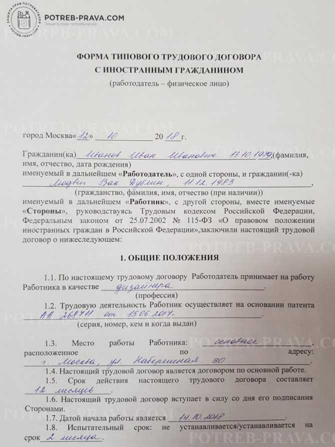 Кто имеет право доступа к трудовому договору сотрудника