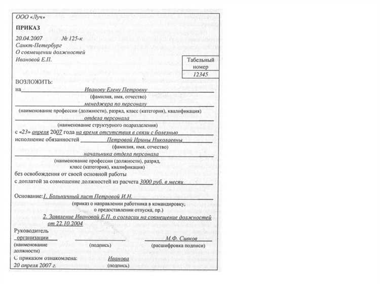Где хранится трудовой договор работника Где хранится трудовой договор работника